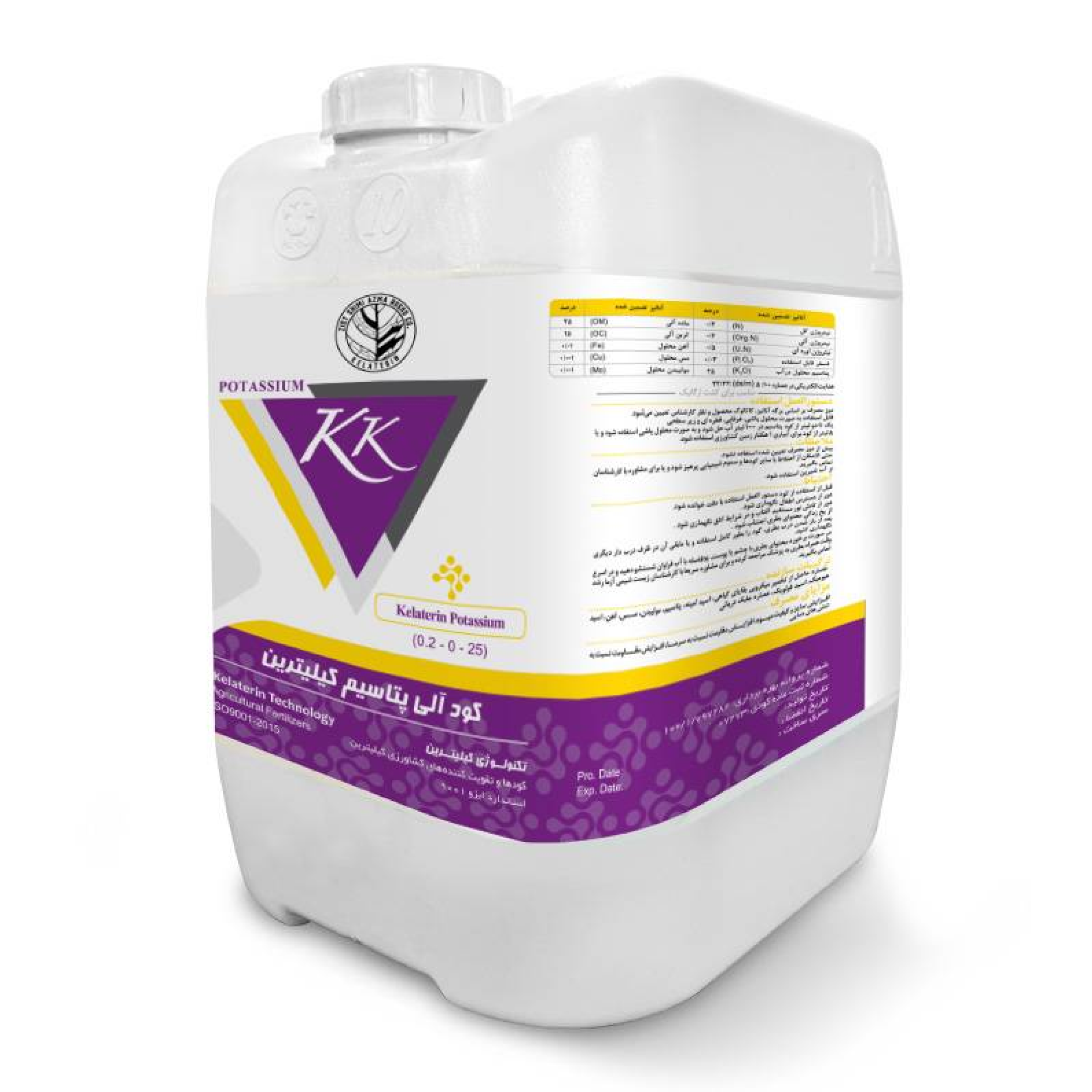 Thumbnail of پتاسیم ۲۵ درصد